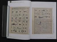鍼灸OSAKA　通巻１０８号　Vol.28 No.4./2012.Winter
