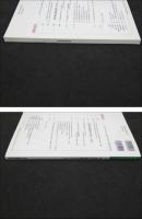 鍼灸OSAKA　通巻１０８号　Vol.28 No.4./2012.Winter