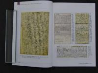 鍼灸OSAKA　通巻１０７号　Vol.28 No.3/2012.Autumn