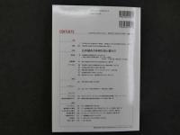 鍼灸OSAKA　通巻１０７号　Vol.28 No.3/2012.Autumn