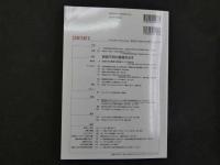 鍼灸OSAKA　通巻１１３号　Vol.30 No.1/2014.Spring