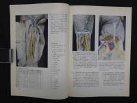 ③鍼灸OSAKA　通巻第43号　Vol.12 No.3／1996.Aut.　特集：灸法再考Ⅱ　114P 