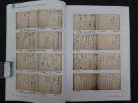 鍼灸OSAKA　vol.29　№4　通巻112号　　［特集：開業の条件］　森ノ宮医療学園