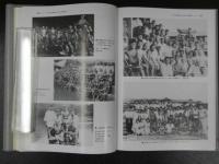 踏水会百年史　財団法人京都踏水会　199P