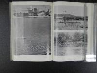 踏水会八十年史　　１６５P