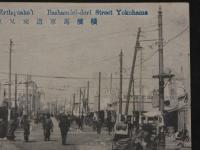 戦前絵葉書　横浜馬車道交叉点