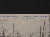 戦前絵葉書　横浜馬車道交叉点