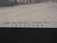 戦前絵葉書　横浜停車場前通リ　