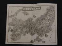 銅鐫大日本国細図　東国之部・西国之部 上下巻全2帖　