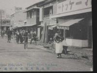 戦前絵葉書　横浜賑町喜楽座前通リ