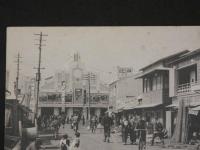 戦前絵葉書　横浜賑町喜楽座前通リ
