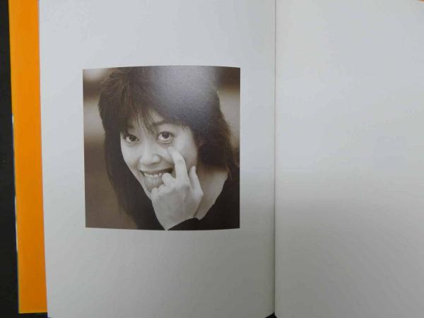 夏目雅子写真集 HIMAWARI: 9784812407929 - AbeBooks