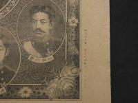 帝国貴顕肖像　明治25年　石版画　約34×44.5cm　石版画　明治天皇