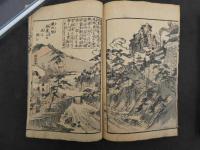 真像太閣記画譜　又玄斎南可　彩色木版刷　三篇　上下2冊　明治16年