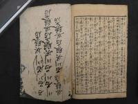 真像太閣記画譜　又玄斎南可　彩色木版刷　三篇　上下2冊　明治16年