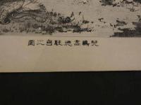 児嶋高徳駐句之図　明治24年　石版刷　約36×46cm　石版画　歴史画