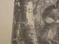 児嶋高徳駐句之図　明治24年　石版刷　約36×46cm　石版画　歴史画