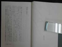 口語養生訓