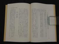 ツボ診断法