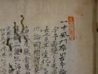 李冠堂　漢方写本　上堂之巻一～四　５冊　上堂之巻　３冊　類案　４冊　江戸後期頃写　計１２冊