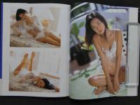 鷲見麻有ファースト写真集　Beyond The Sky
