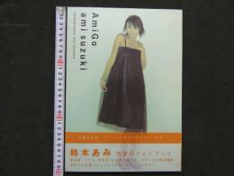 ②AmiGo　ami suzuki　鈴木あみ　サイン入り特大両面ポスター付き