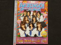 AKBINGO!　オフィシャル　BOOK　AKB48の素顔満載