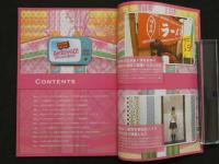AKBINGO!　オフィシャル　BOOK　AKB48の素顔満載