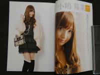 AKBINGO!　オフィシャル　BOOK　AKB48の素顔満載
