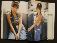 外岡えりか写真集　I am Seventeen　enjoy now!!　今をタノシメ