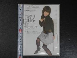 アダルトDVD　Age30　三井愛中　独身　現役エステティシャン　～可愛いオンナが乱れ、淫乱オンナに変わるトキ～　WOMAN 