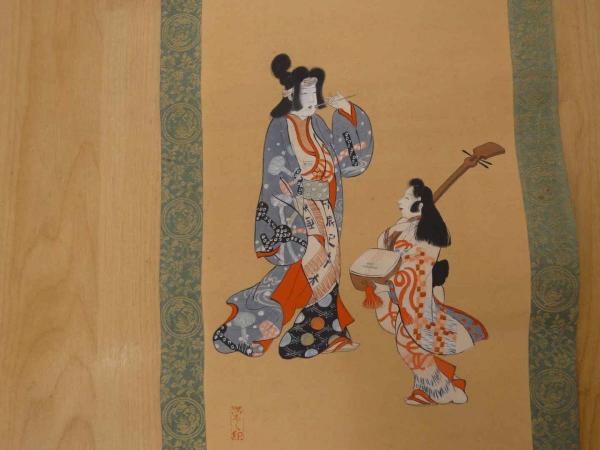 鳥文斎栄之「立美人図」