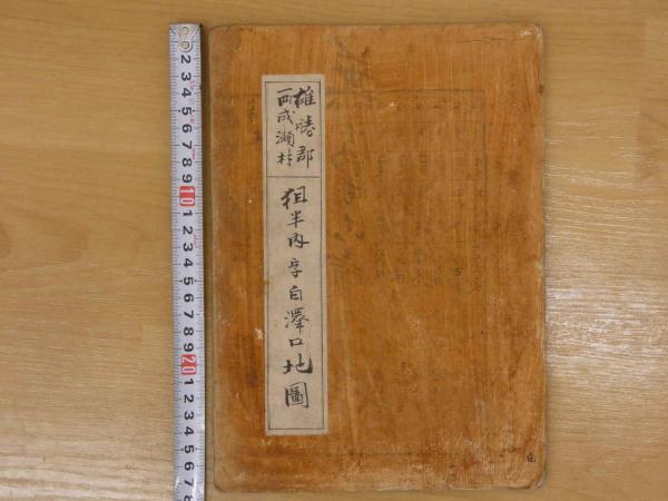 輝く高品質な 秋田県横手市史8冊セット 人文/社会 - groupsne.co.jp 輝く高品質な 秋田県横手市史8冊セット 人文/社会 - groupsne.co.jp