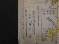 大日本早引細見絵図　静間密　筒井庄治郎　木版彩色刷　