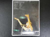 広末涼子ファーストライヴ　～RH DEBUT TOUR 1999～　未開封