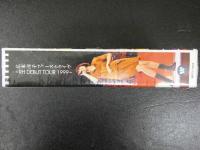 広末涼子ファーストライヴ　～RH DEBUT TOUR 1999～　未開封