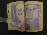 週刊少年マガジン　6月29日号　