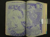 週刊少女コミック　32　7月30日号　第13巻第32号