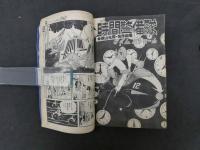 アニメージュ増刊　リュウ　Vol.3　SFコミックス　　
