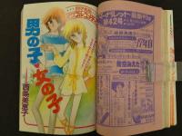 月刊　別冊マーガレット　'77/10　第13巻第12号　