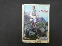 週刊少年マガジン　1969年8月　第34号　