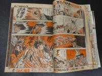 週刊少年ジャンプ　NO.8　2月24日号　第8巻第7号　