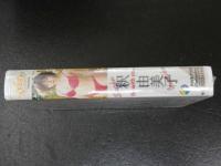 VHS　釈由美子　Be with you.　BREAK QUEEN　 