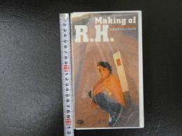 VHS　広末涼子スナップビデオ　Making of R.H.　