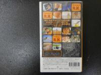 VHS　広末涼子スナップビデオ　Making of R.H.　