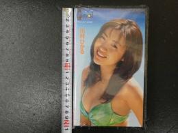 VHS　川村ひかる　ファイナル・ビューティー