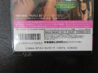 VHS　川村ひかる　ファイナル・ビューティー