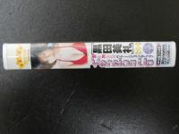 VHS　黒田美礼　た・わ・わ　ヴァージョンアップ
