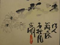 ⑬【真作】書画合作刷物　作者不明　彩色木版刷　1枚