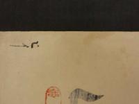 ⑫【真作】書画合作刷物　作者不明　彩色木版刷　1枚